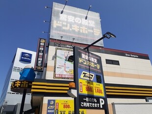 守口駅 徒歩13分 1階の物件内観写真